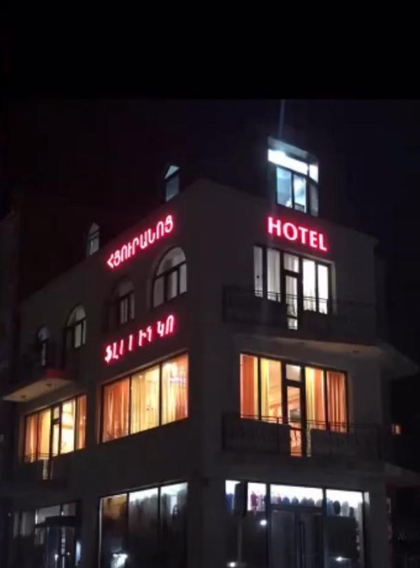 Flamenco Hotel Sisian Esterno foto